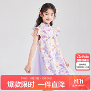 笛莎（DEESHA）女童2025夏印花網紗漢服旗袍 紫印花 90