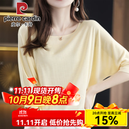 皮爾卡丹（pierre cardin）夏季新款圓領(lǐng)冰絲短袖女寬松慵懶風蝙蝠衫T恤薄洋氣中袖上衣大碼 2024黃色2025 M