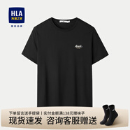 海瀾之家（HLA）短袖t恤男裝夏季經(jīng)典圓領(lǐng)吸濕排汗涼感透氣字母印花上衣服男士T恤 HNTBJ2W001A黑色05 S /165推薦57~62kg