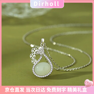 迪后（Dirholl）福袋和田玉項鏈女吊墜鎖骨鏈年輕七夕情人節禮物送老婆女友首飾 和田玉福袋-錢(qián)幣款2（免費刻字）