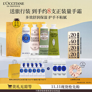 歐舒丹護(hù)手霜禮盒乳木果限定4支裝保濕留香伴手禮生日禮物(香型隨機(jī))