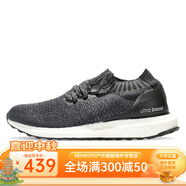 阿迪達(dá)斯（adidas）Adidas/阿迪達(dá)斯 UltraBOOST 襪套男子時(shí)尚運(yùn)動(dòng)跑步鞋 DA9165 DB1133 42