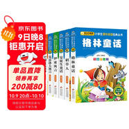 快樂(lè )讀書(shū)吧三年級上下冊（6冊）兒童文學(xué)注音版 稻草人書(shū)+安徒生童話(huà)+格林童話(huà)+中國古代寓言+伊索寓言+克雷洛夫寓言 兒童文學(xué)注音版 小學(xué)生課外閱讀經(jīng)典叢書(shū) 
