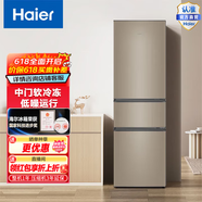 海爾303升一級能效風冷無霜三門變溫EPP凈味小型辦公室家用出租房冰箱 海爾216升3門2級風冷