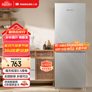 上菱185升雙開(kāi)門(mén)冰箱1.5米高左右小型出租房家用兩門(mén)二門(mén)小戶型雙門(mén)宿舍辦公國(guó)家補(bǔ)貼以舊換新BBM185L