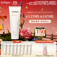 茱莉蔻（Jurlique）柑橘護手霜125ML 保濕滋潤防干裂   有效期至26年7月生日伴手禮