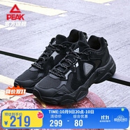 匹克（PEAK）態(tài)極P2K休閑鞋男鞋復(fù)古老爹鞋厚底百搭運動鞋男DE420077