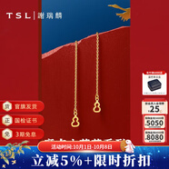 謝瑞麟（TSL） 黃金耳線(xiàn)女款單只小葫蘆系列足金耳環(huán)耳飾YR503 0.75g 計價(jià)類(lèi)(單只，含工費200元)
