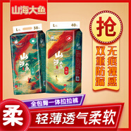 TUTUBABY山海大魚(yú)紙尿褲弱酸親膚嬰兒尿不濕全包臀一體褲學(xué)步褲XXXL拉拉褲 大魚(yú)紙尿褲每包NB52片