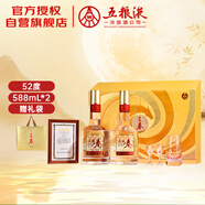 五糧液股份 五糧春第二代 濃香型白酒 駿馬迎春馬年生肖酒588mL*2禮盒