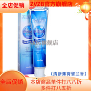 嚴(yán)選【官方】新生活韓國新生活化妝品專柜 欣味自然純凈牙膏清新薄荷 藍(lán)色160g