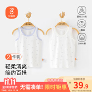 貝瑞加（Babyprints）兒童背心2件A類純棉男女寶寶上衣夏季跨欄背心柔軟 皇冠100