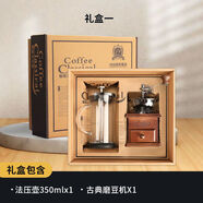 吉泰兒（GATER）吉泰兒法壓壺咖啡手沖壺沖茶器玻璃咖啡濾杯家用煮咖啡機(jī)過(guò)濾器咖 禮盒一玻璃法壓壺+磨豆機(jī)