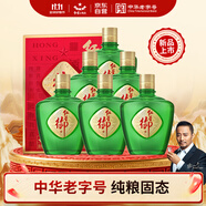 紅星二鍋頭 紅星御酒 小綠壇子純糧 清香型白酒 43度 500ml*6 雙十一