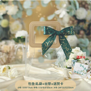 塑料透明手提袋禮品袋小號伴手禮禮袋感口紅禮物袋包裝禮盒空 香檳禮袋+森系金絲帶 送賀卡 小號1個(gè)裝【成品蝴蝶結發(fā)貨】
