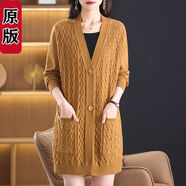 芊綢春秋高檔毛衣外套女提花大碼羊毛衫洋氣媽媽口袋針織衫開(kāi)衫中長(cháng)款 黃色 XL