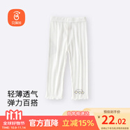 貝瑞加（Babyprints）女童打底褲薄款兒童褲子夏季寶寶七分褲可愛(ài)百搭安全褲 白120