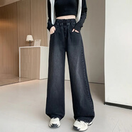 Baldauren女童褲子12-15歲初高中學(xué)生秋冬新款18少女牛仔褲寬松韓版闊腿褲 黑灰色8638 158 S 建議/80-95斤