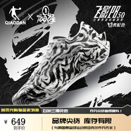喬丹[FLY同款]飛影PB5.0專業(yè)馬拉松競速跑步鞋全掌碳板跑鞋運(yùn)動(dòng)男鞋 黑色/象牙色 -白虎 45