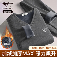 七匹狼【升級雙倍暖】加絨保暖內衣男加厚科技舒絨透氣秋冬秋衣秋褲套裝