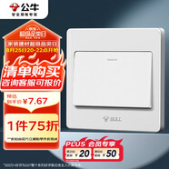 公牛（BULL）(BULL) 墻壁開(kāi)關(guān)G07系列一開(kāi)單控開(kāi)關(guān)G07K111C白色暗裝