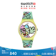 斯沃琪（Swatch）【Swatch X VERDY】斯沃琪聯(lián)名款瑞士手表時(shí)尚潮流男女表開學(xué)禮物 VISTY SO29Z140