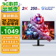 優(yōu)派24.5英寸2K高清 超頻250Hz FastIPS電競顯示器 1ms響應 硬件低藍光 450nit高亮 電腦顯示屏VX25G26