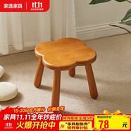 家逸實(shí)木小凳子家用小板凳客廳腳凳門口換鞋凳創(chuàng)意沙發(fā)凳墊腳凳