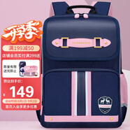 第九城堡書(shū)包小學(xué)生女生護脊兒童書(shū)包1-3-6年級英倫風(fēng)男孩減負雙肩背包