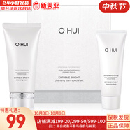 歐蕙（OHUI）套裝歐惠水乳霜套盒奇跡水分時(shí)光菁純逆時(shí)空女護膚品禮盒韓國進(jìn)口 歐惠晶致瑩白潔面套盒160+100