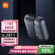 米家電動(dòng)剃須刀S600【便攜出游】小米刮胡刀 金屬機身無(wú)刷馬達浮動(dòng)陶瓷刀頭真皮保護套 七夕情人節禮物