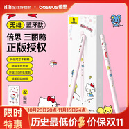 倍思電容筆iPad蘋(píng)果筆【三麗鷗凱蒂貓】適用25年P(guān)ro/Air/Mini/iPad11平板觸控手寫(xiě)筆磁吸applepencil