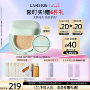 蘭芝氣墊定妝bb霜高防曬高遮瑕NEO新顏無瑕#13米白色15g*2 生日禮物