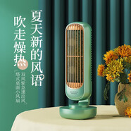 澳柯瑪（AUCMA）塔扇桌面靜音三檔調風(fēng)充插兩用學(xué)生小風(fēng)扇 升級靜音1200充插兩用
