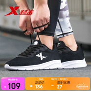 特步運(yùn)動(dòng)鞋男跑步鞋秋季網(wǎng)面透氣輕便減震正品男子跑鞋休閑鞋子黑色