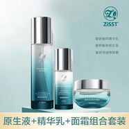 【官方旗艦】ZiSST/妹滋奢妍植萃原生液爽膚水噴霧補水保濕舒緩控油收縮毛護膚護理 水乳霜（送潔顏蜜）