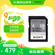 索尼（SONY）128GB SD存儲卡 SF-E128A E系列U3 V60讀速270MB/s  IP57防護(hù)等級相機內(nèi)存卡