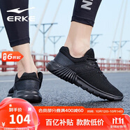 鴻星爾克（ERKE）秋季運(yùn)動(dòng)鞋男鞋休閑網(wǎng)面透氣輕便耐磨通勤久站戶外基礎(chǔ)跑步鞋男士