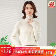 金菊無縫一線成衣100%綿羊毛2025秋冬新款自由領(lǐng)純色打底毛衣女羊毛衫 白色 L