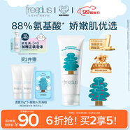 芙麗芳絲（Freeplus）洗面奶男女士氨基酸潔面乳100g
