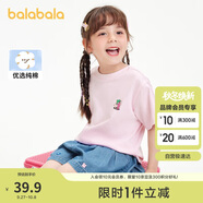巴拉巴拉兒童童裝男童t恤短袖2024夏裝女童小童大童上衣208224117216