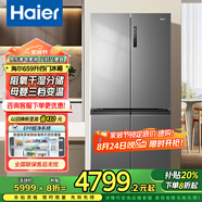 海爾（Haier）四開門T型多門嵌入式659升十字對(duì)開門一級(jí)能效雙變頻雙循環(huán)風(fēng)冷無(wú)霜超大容量囤貨雙開門電冰箱 EPP超凈系統(tǒng)-母嬰三檔變溫空間+阻氧干濕分儲(chǔ)