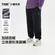 小豬托尼男童加絨褲子秋冬兒童保暖長(cháng)褲運動(dòng)褲子胖童寬松百搭青少年褲子