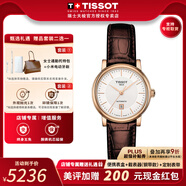 天梭（TISSOT）【官方授權店】卡森臻我系列女表劉亦菲同款機械表瑞士手表送女友 間金皮帶T122.207.36.031.00