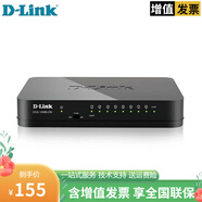 友訊（D-LINK） 5口8口百兆/千兆網(wǎng)絡(luò )交換機 分線(xiàn)器小型家用商用綠色節能非網(wǎng)管即插即用 DGS-1008S-CN 8口千兆
