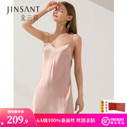 金三塔真絲睡衣女100%桑蠶絲性感外穿吊帶睡裙子居家服禮物 [主推]V領(lǐng)十樣錦粉 M