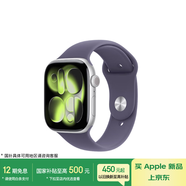 Apple/蘋果 Watch S11 智能手表GPS+蜂窩款46毫米銀色鋁金屬表殼霧紫色運(yùn)動(dòng)型表帶S/M MFDK4CH/B