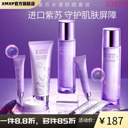 透蜜（Honey Snow）【官方】紫蘇水漾舒顏8件紫蘇水潤保濕面膜舒緩補水護膚禮盒 紫蘇套裝+紫蘇面膜一盒