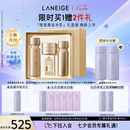 蘭芝（LANEIGE）新款致美緊顏煥彩三重凝萃水乳套盒抗皺保濕修護(hù)七夕禮物送女友