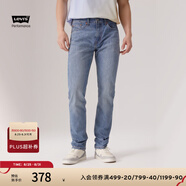 Levi's李維斯冰酷系列男士502錐形美式復古簡約淺色休閑牛仔褲 中藍色1173 36 (34)